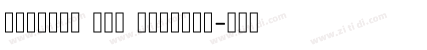 Hadasim CLM Regular字体转换